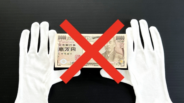 ヤミ金に手を出してはいけない。登米市の闇金被害の相談は弁護士や司法書士に無料でできます